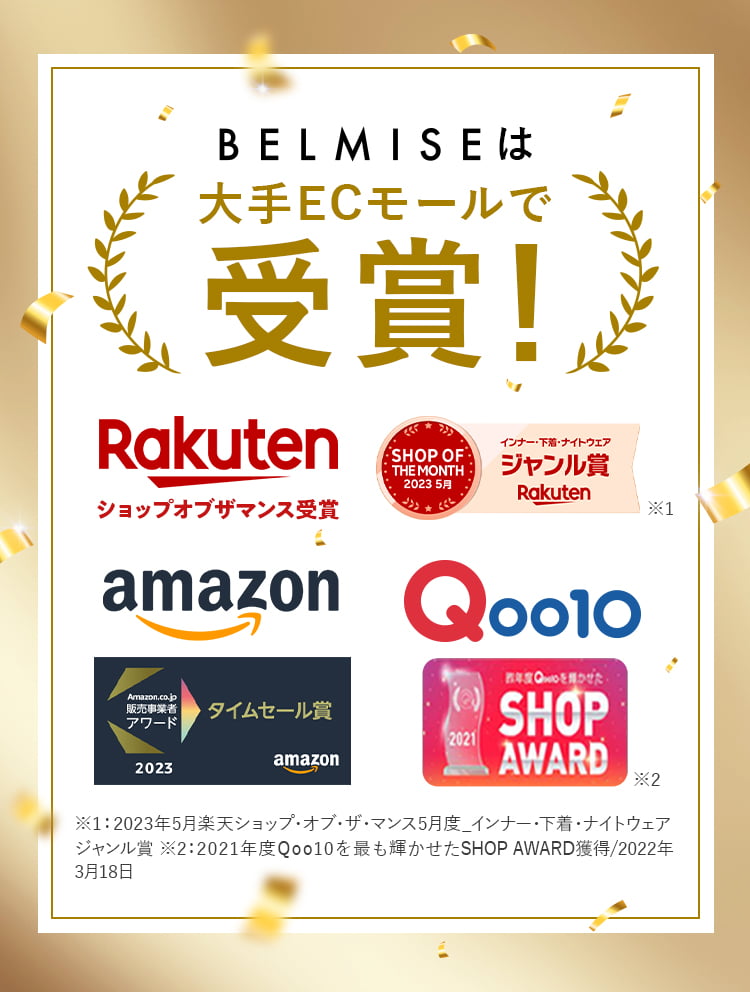 公式】BELMISE｜ベルミス スリムトレンカプロ slim trenka PRO