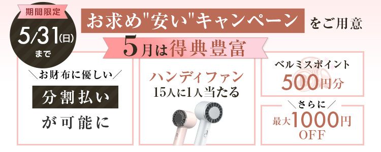 公式】BELMISE｜ベルミス スリムトレンカプロ slim trenka PRO